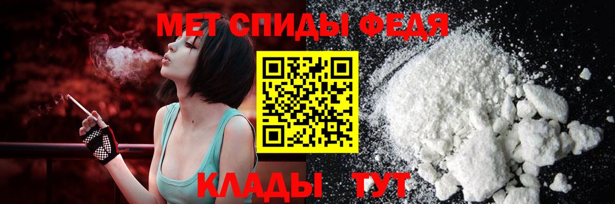Amphetamine Premium  Вход с VPN  АМФ  Добрянка 
