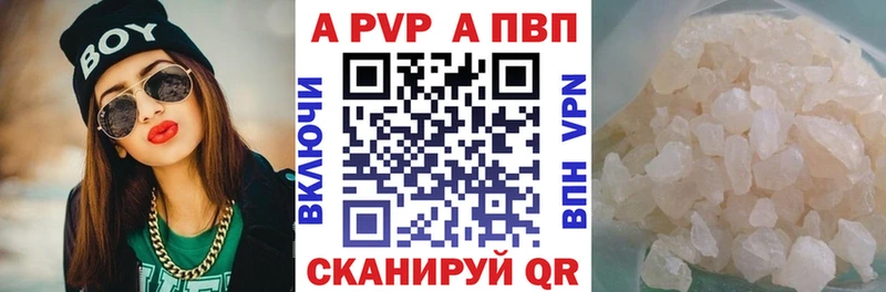 где купить наркоту  Добрянка  APVP СК КРИС 