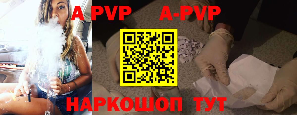 Alfa_PVP СК КРИС Добрянка