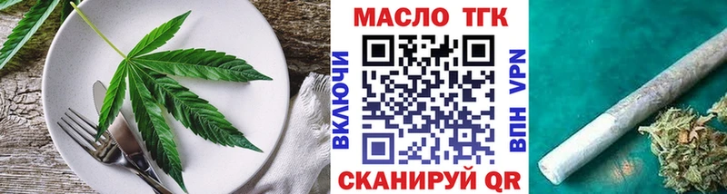 Cannafood марихуана  Добрянка 