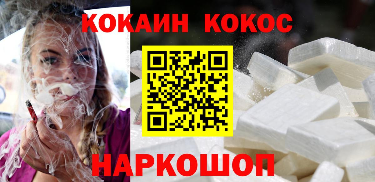 Cocaine VHQ Добрянка