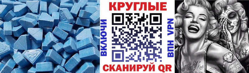 hydra зеркало  Добрянка  Экстази бентли  купить закладку 