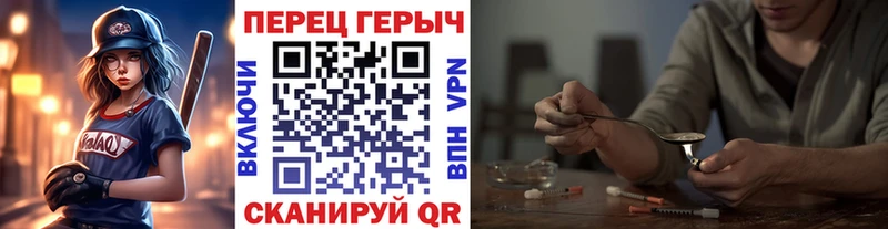 Героин Heroin  закладка  Добрянка 