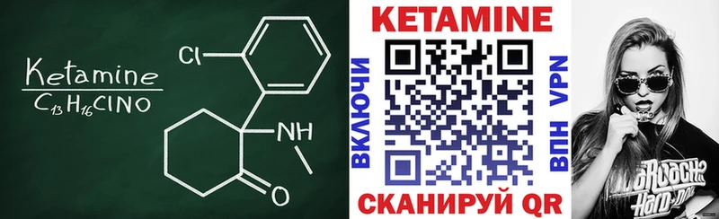 купить наркотики сайты Добрянка КЕТАМИН ketamine