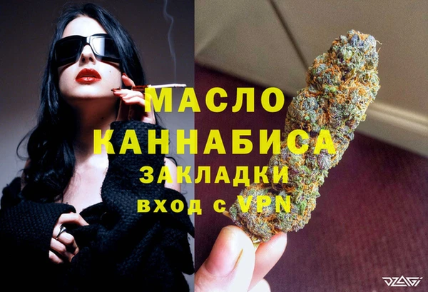кокаин колумбия Рославль