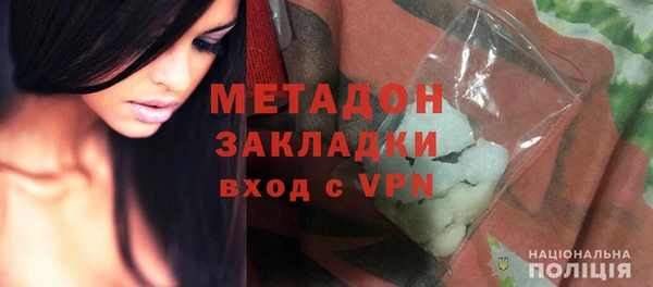 дистиллят марихуана Алексин