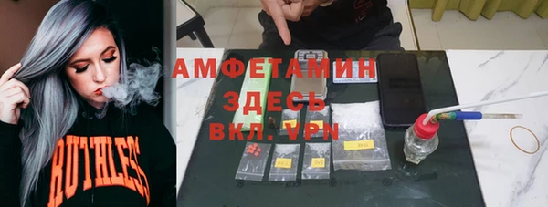 дистиллят марихуана Алексин