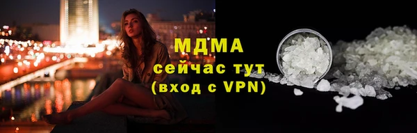 дистиллят марихуана Алексин