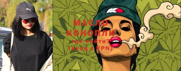 дистиллят марихуана Алексин