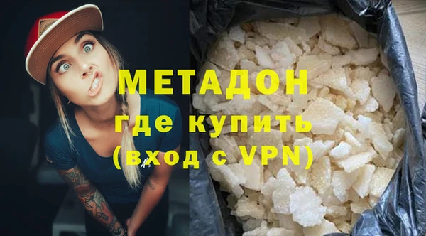 кокаин Ростов