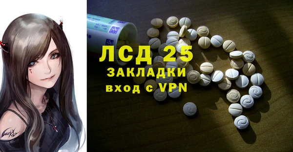 кокаин колумбия Рославль