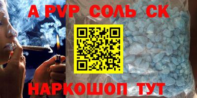 мдпв Краснокаменск