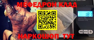 мдпв Краснокаменск
