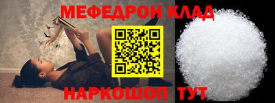 мдпв Краснокаменск