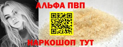 мдпв Краснокаменск