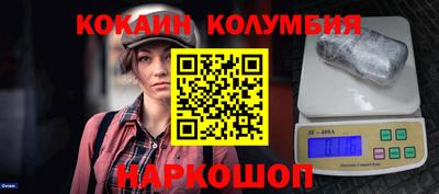 дживик Краснознаменск