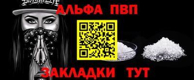 мдпв Краснокаменск