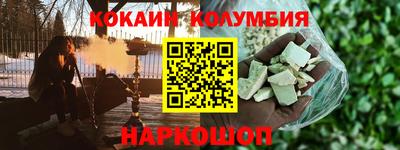 дживик Краснознаменск