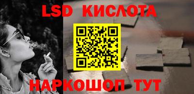 дживик Краснознаменск