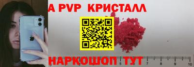 дживик Краснознаменск