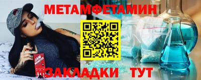 дживик Краснознаменск
