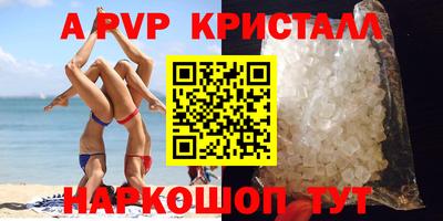 дживик Краснознаменск