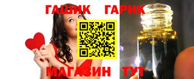 дживик Краснознаменск