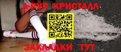 дживик Краснознаменск