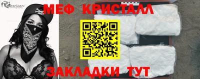 мдпв Краснокаменск