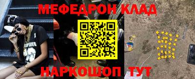 дживик Краснознаменск