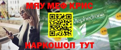 дживик Краснознаменск