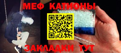 мдпв Краснокаменск