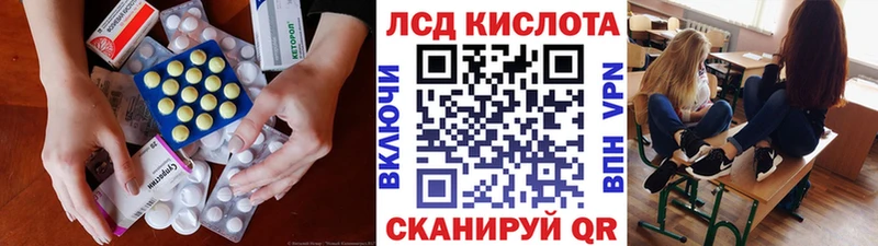 Лсд 25 экстази ecstasy Добрянка