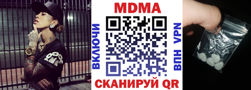MDMA молли  Добрянка 