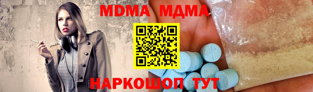 МДМА VHQ Добрянка