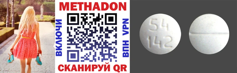 где найти   hydra как войти  Метадон белоснежный  Добрянка 