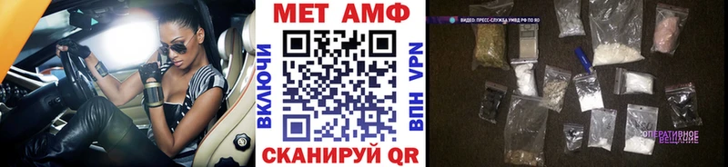 Первитин мет  нарко площадка какой сайт  Добрянка 