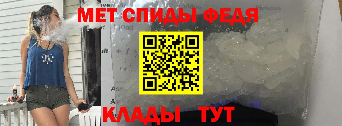 МЕТАМФЕТАМИН витя Добрянка