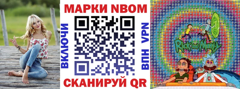 Марки 25I-NBOMe 1,5мг  хочу наркоту  дарк нет клад  Добрянка 
