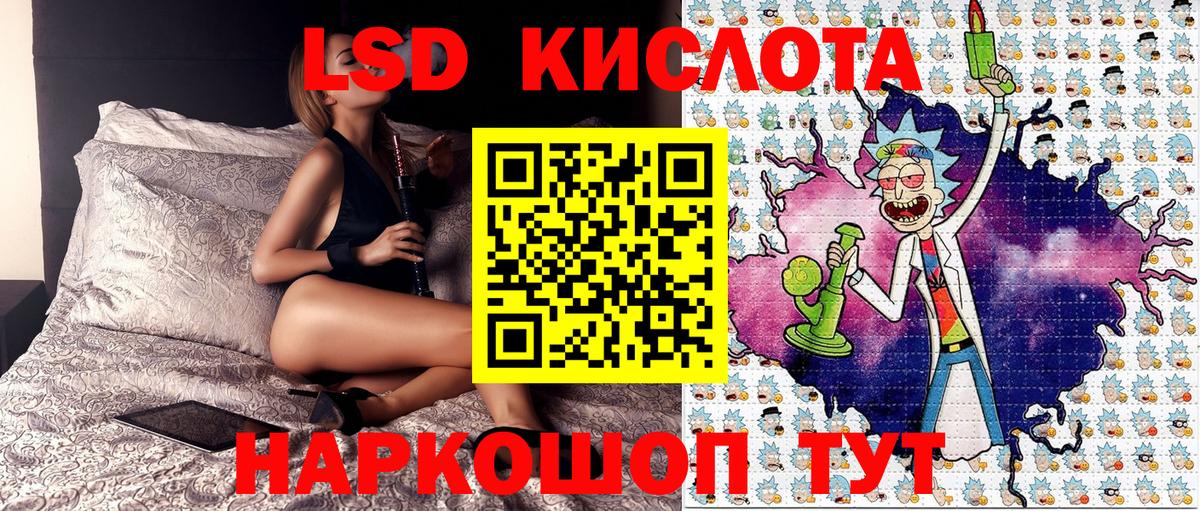 Добрянка  COCAIN  Мефедрон  Купить наркотики цена  Вход с VPN  МЕФ   Гашиш  Конопля 
