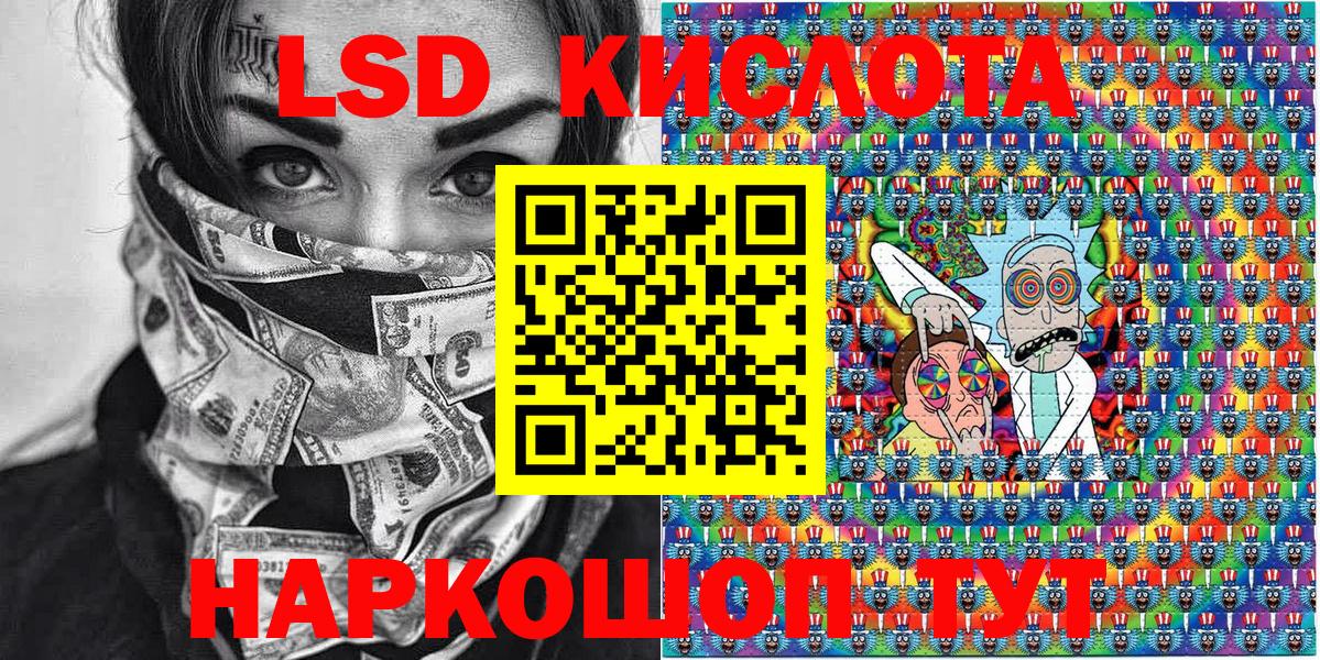 Марки 25I-NBOMe 1500мкг  Вход с VPN  Марки 25I-NBOMe  Добрянка 