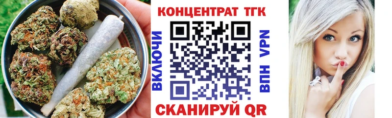 даркнет состав Добрянка Дистиллят ТГК THC oil