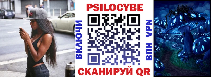 где найти наркотики  Добрянка  мега маркетплейс  Галлюциногенные грибы Magic Shrooms 