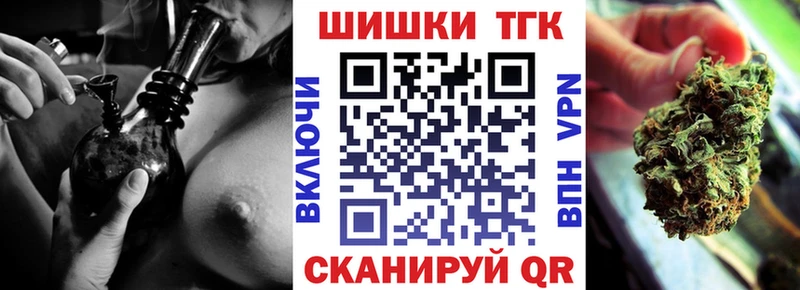 где купить наркотик  Добрянка  Конопля сатива 