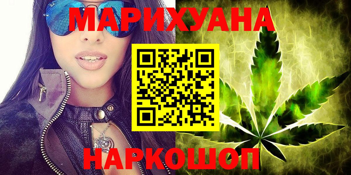 Добрянка  Шишки марихуана MAZAR  Вход с VPN  Канабис марихуана  Конопля план 
